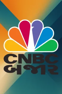 CNBC Bajar