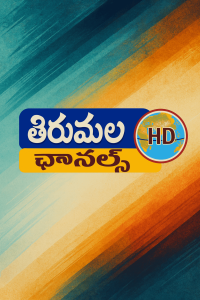 Tirumala HD