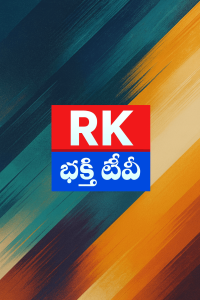 RK Bhakthi TV