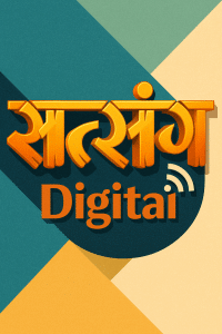 Satsang Digital