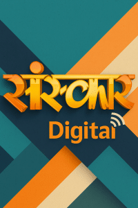 Sanskar Digital