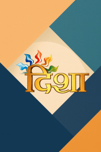 Disha TV