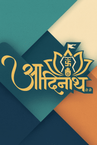 Aadinath TV