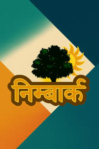 Nimbark TV