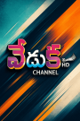 Veduka HD Channel