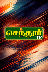 Senthur TV