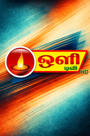 Oli TV HD