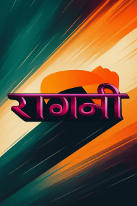 Ragni TV