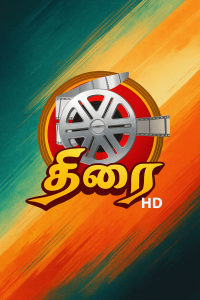 Thirai TV