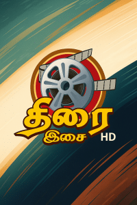 Thirai Isai