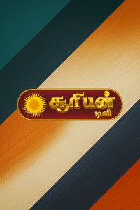 Suriyan TV