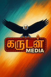 Garudan TV