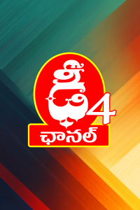 D4 Channel