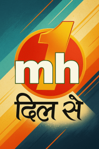 MH One Dil Se