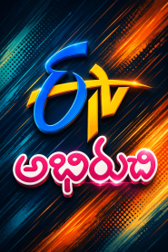 ETV Abhiruchi