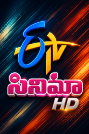 ETV Cinema HD