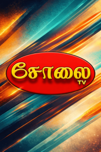 Solai TV