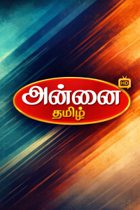 Annai Tamil