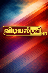 Vidiyal TV