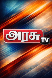 Arasu TV