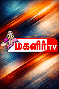 Magalir TV