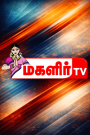 Magalir TV