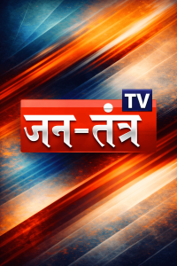 Jantantra TV