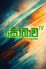 Sobawa TV