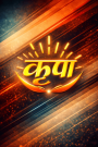 Kripa TV