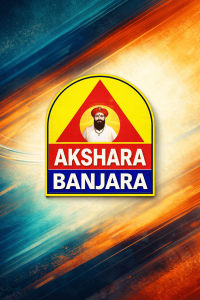 Akshara Banjara