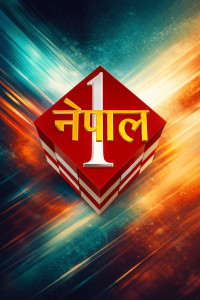 Nepal One