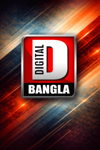 Digital Bangla