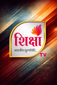 Shiksha TV