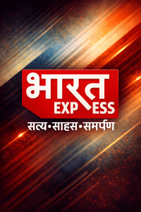Bharat Express