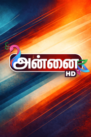 Annai TV Thoothukudi