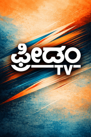 Freedom TV Kannada