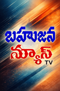 Bahujana News TV