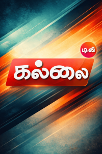 Kallai TV
