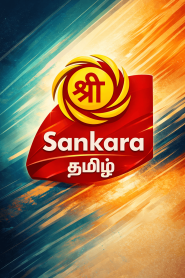 Sri Sankara Tamil