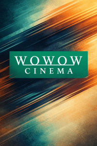 Wowow Cinema