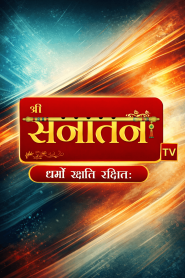 Shree Sanatan TV