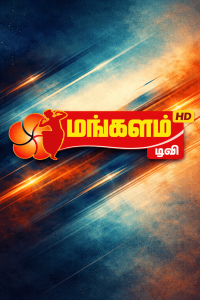 Mangalam TV Tirunelveli