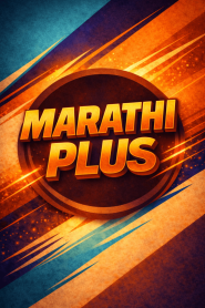 Marathi Plus
