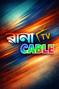 Rana Cable TV