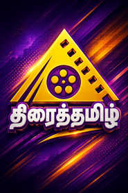 Thirai Tamil TV