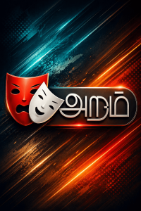 Arram TV Komarapalayam