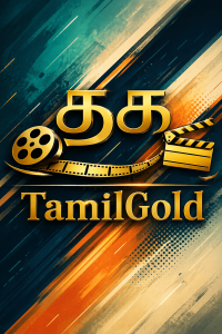 NH Tamil Gold