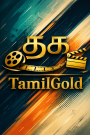 NH Tamil Gold
