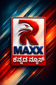 R Maxx Kannada