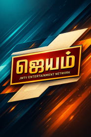 Jayam TV Trichy